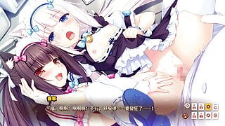 Nekopara Vol.1 #2
